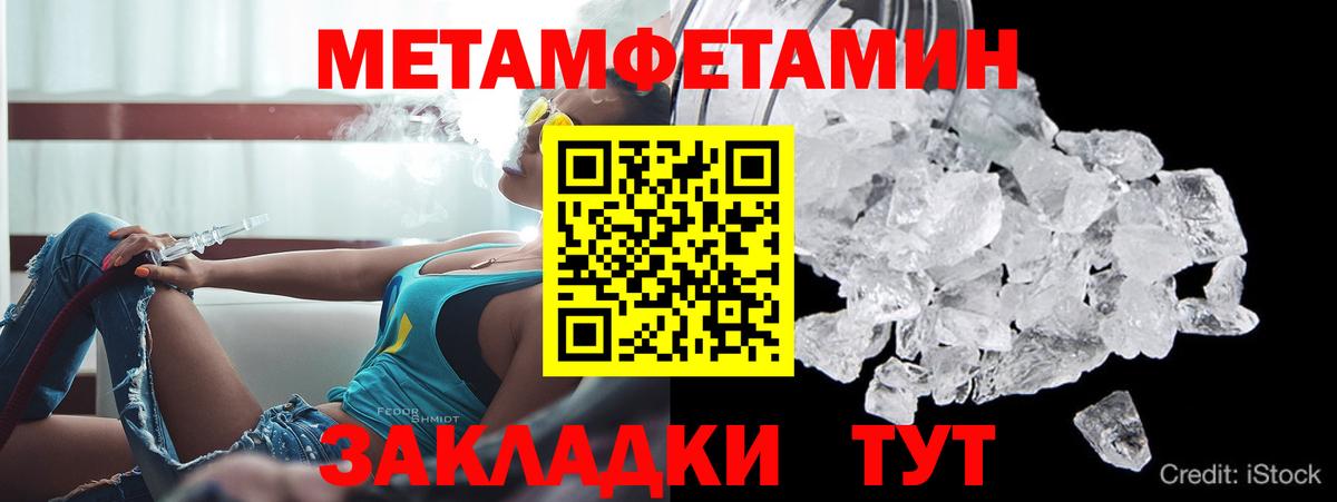 Амфетамин Premium  Амфетамин  АМФЕТАМИН  Вход с VPN  Электросталь 