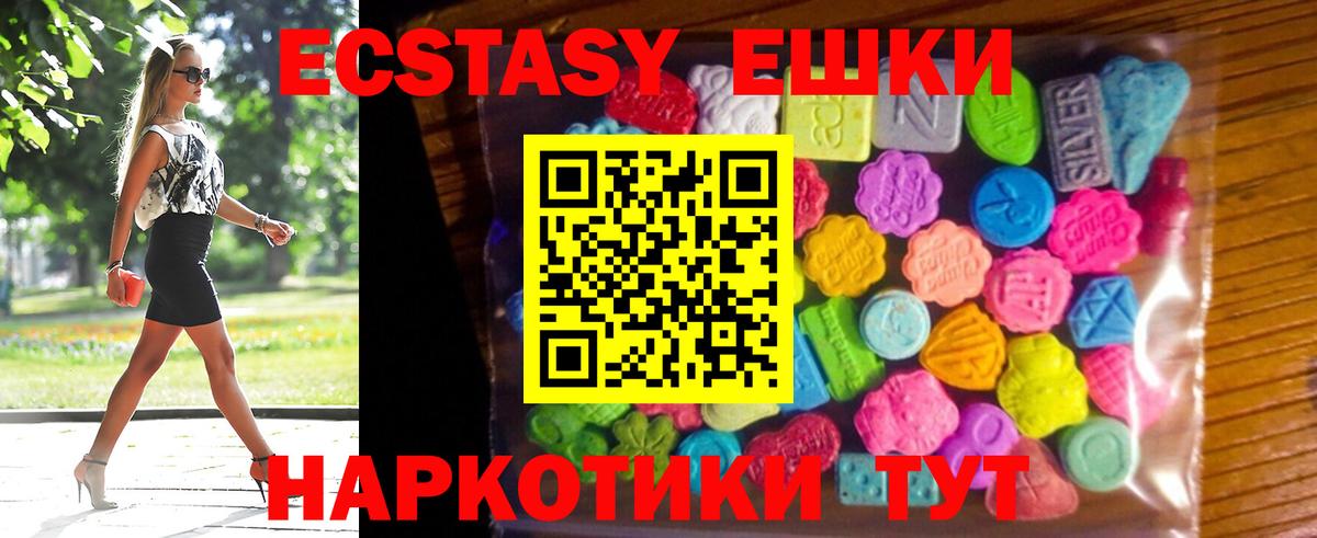 ЭКСТАЗИ Punisher  Вход с VPN  блэк спрут вход  ЭКСТАЗИ 300 mg  Электросталь 