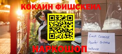 гашиш Кингисепп