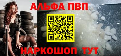 a pvp Кимры
