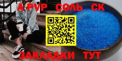 a pvp Кимры