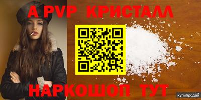 гашиш Кингисепп