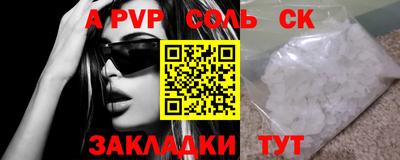 гашиш Кингисепп