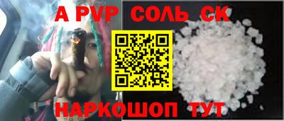 гашиш Кингисепп