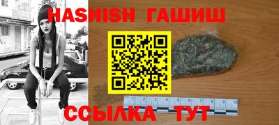 гашиш Кингисепп