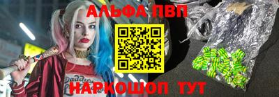 spice Кинель