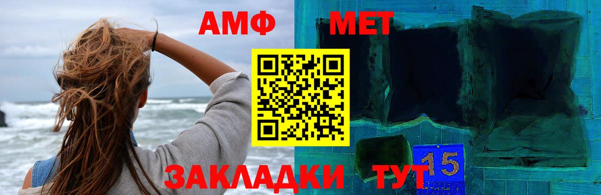 Метамфетамин пудра Электросталь