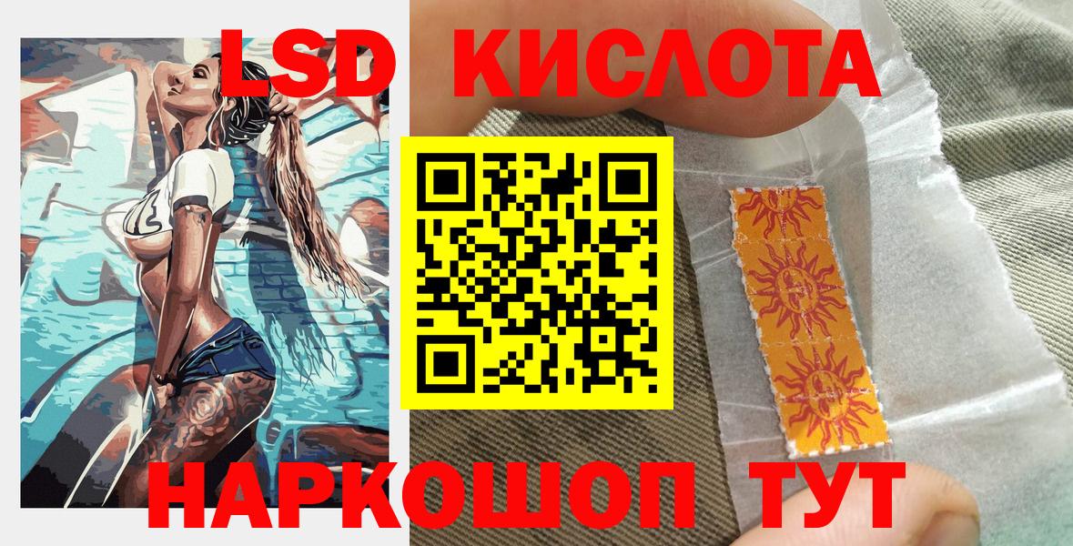 Наркотические марки 1,8мг Электросталь