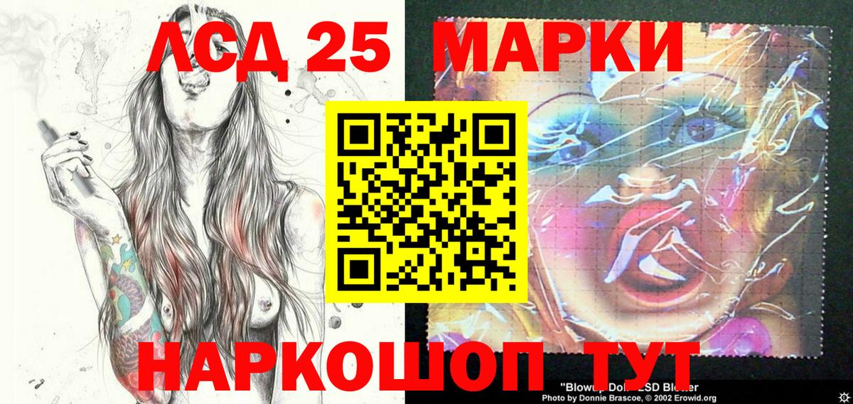 Электросталь  Наркотические марки 1500мкг  Вход с VPN  Наркотические марки 1500мкг 