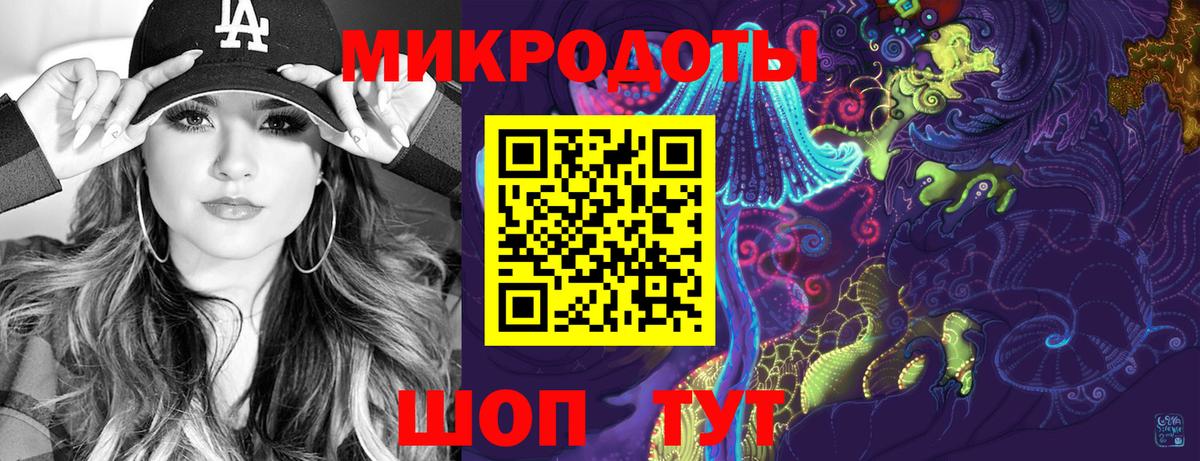 Псилоцибиновые грибы Magic Shrooms  Вход с VPN  Галлюциногенные грибы Cubensis  Электросталь 