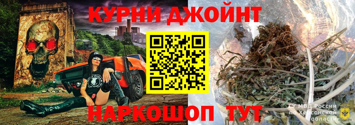 Конопля LSD WEED Электросталь