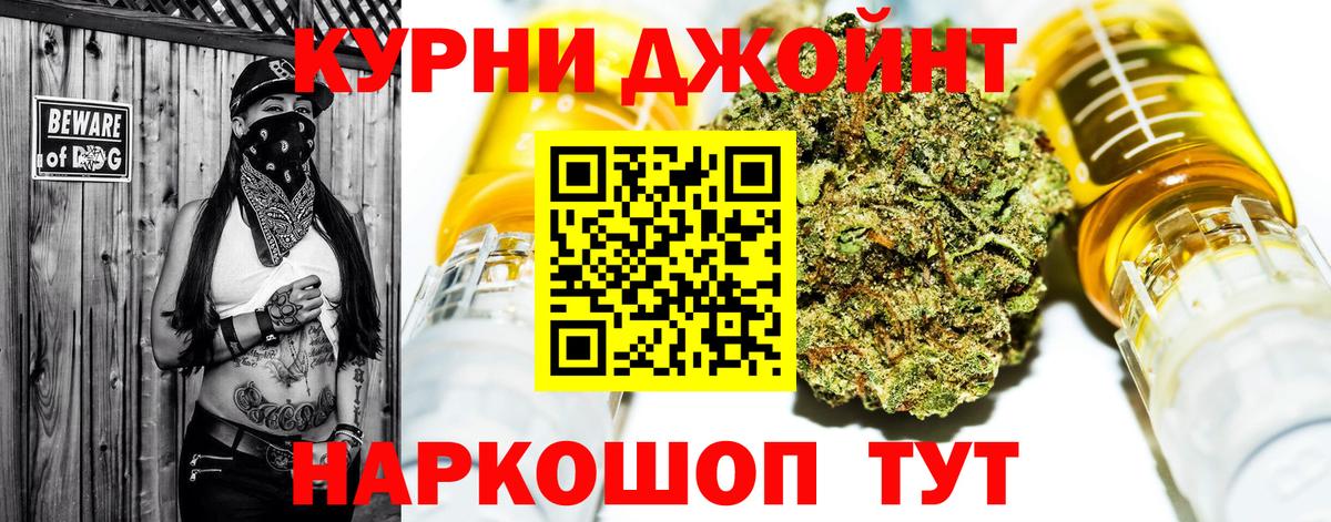 Электросталь  Марихуана семена  Конопля AK-47  Вход с VPN  Шишки марихуана план 